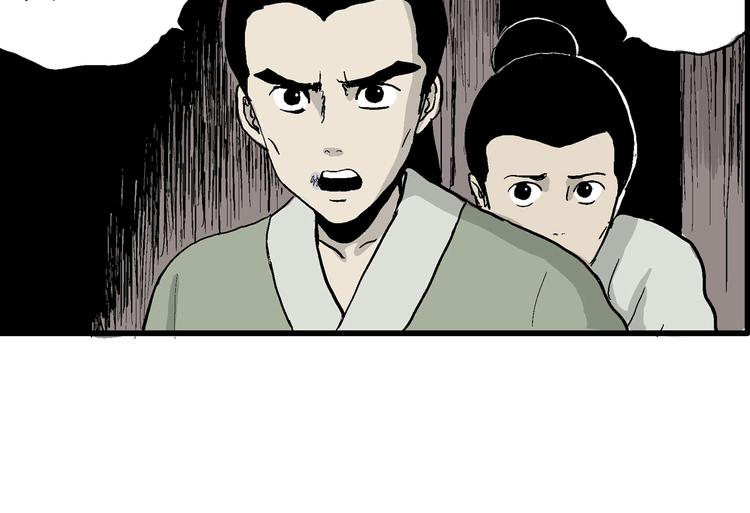 人类进化论漫画,第38话 狐的报恩（二）1图