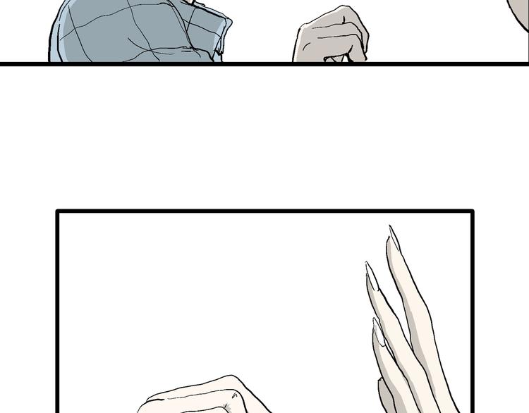 人类进化论在线观看漫画,第58话 渔村（5）2图