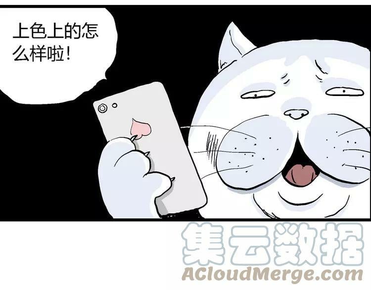 人类进化论漫画,请假条1图