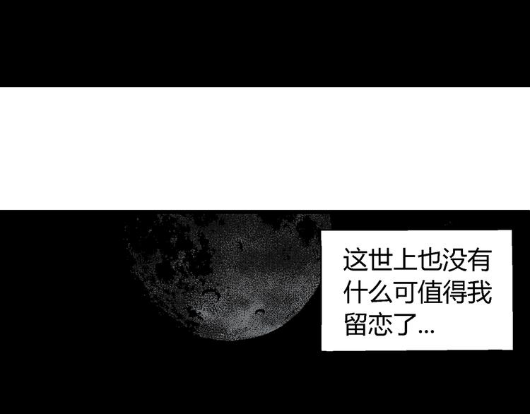 人类进化论漫画,第62话 渔村（9）1图