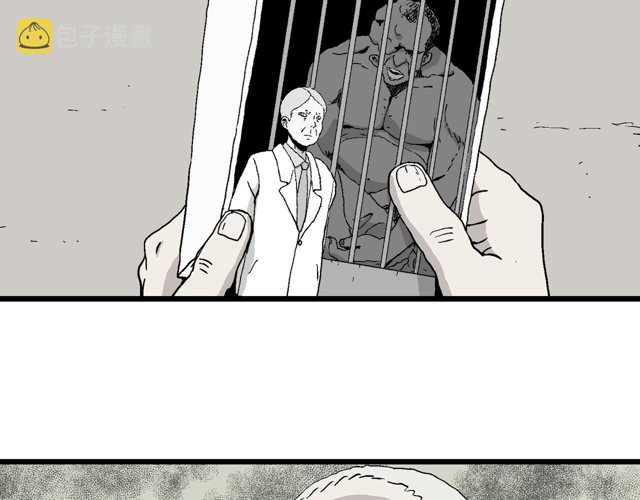 人类进化论漫画,第5话 人间恶魔（五）1图