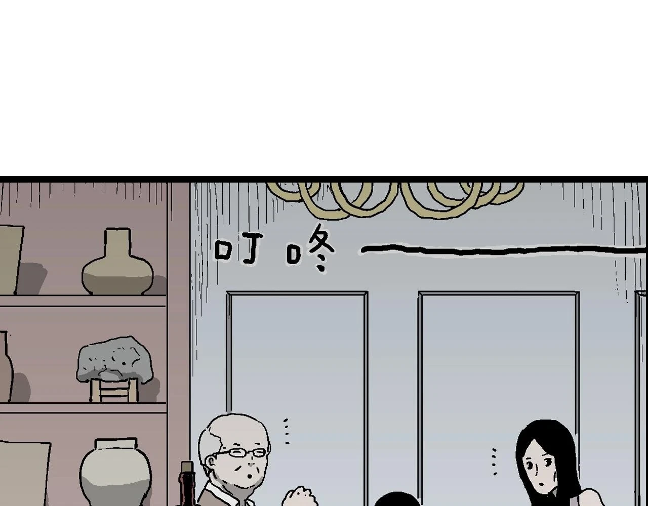 人类进化论漫画,第59话 畸胎（八）1图