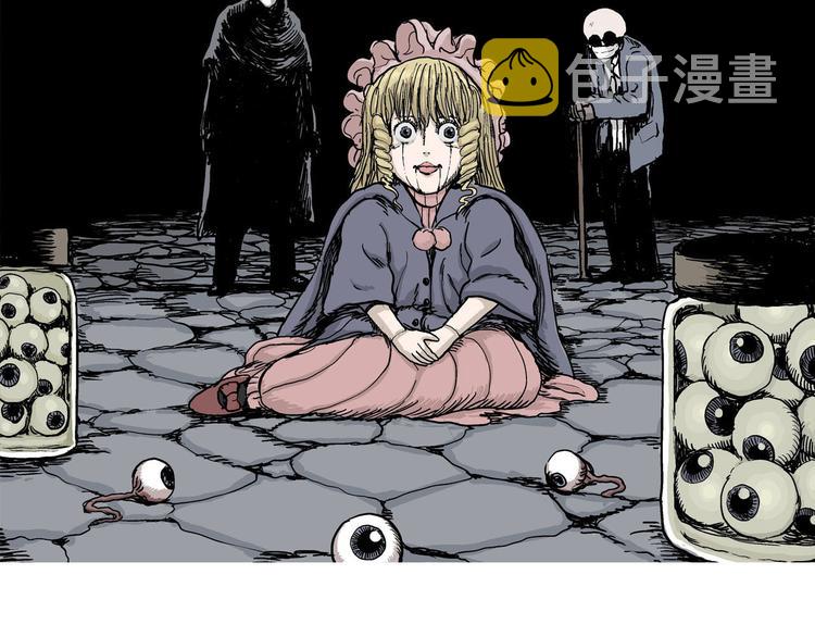 人类进化论在线观看漫画,第34话 玩偶工厂（四）1图