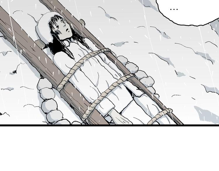 人类进化论在线观看漫画,第74话 雪女（10）2图