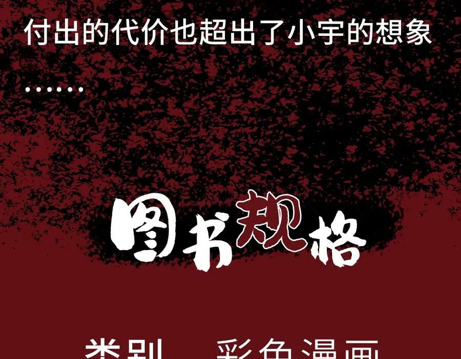 人类进化论漫画,单行本来啦~2图
