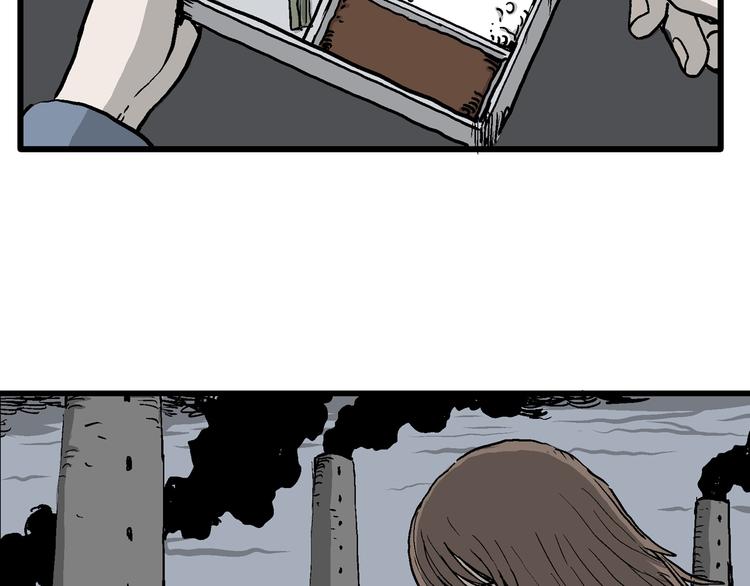 人类进化论漫画,第31话 玩偶工厂（一）1图
