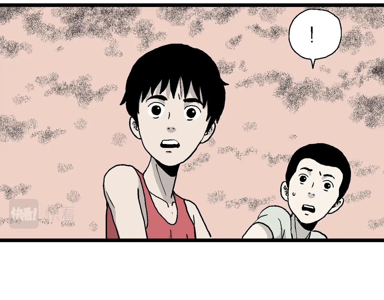 人类进化论漫画,第14话 地狱游戏（三）2图