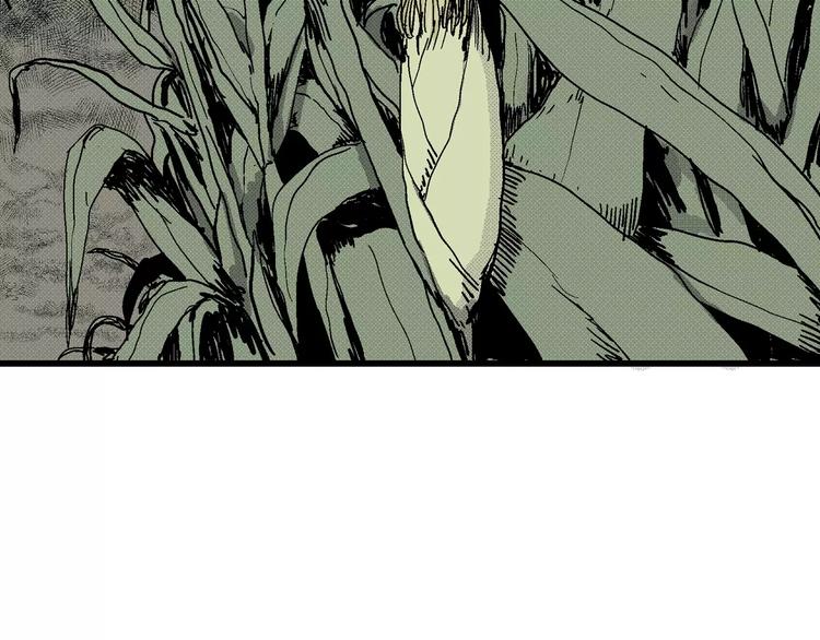 人类进化论在线观看漫画,第14话 迷雾岛（一）1图
