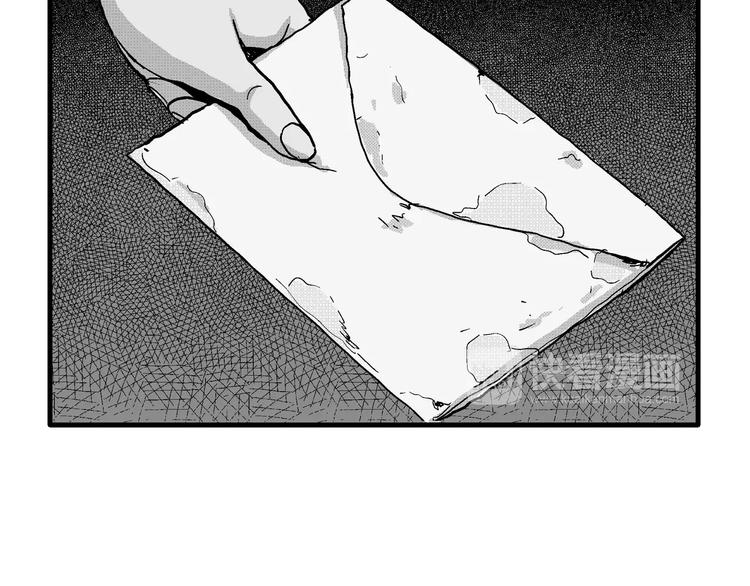 人类进化论漫画,第22话 迷雾岛（九）2图