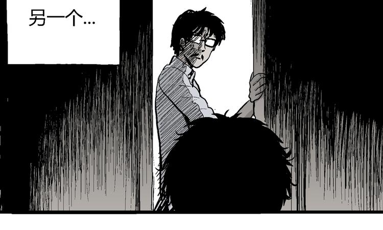 人类进化论在线观看漫画,第54话 渔村（1）2图