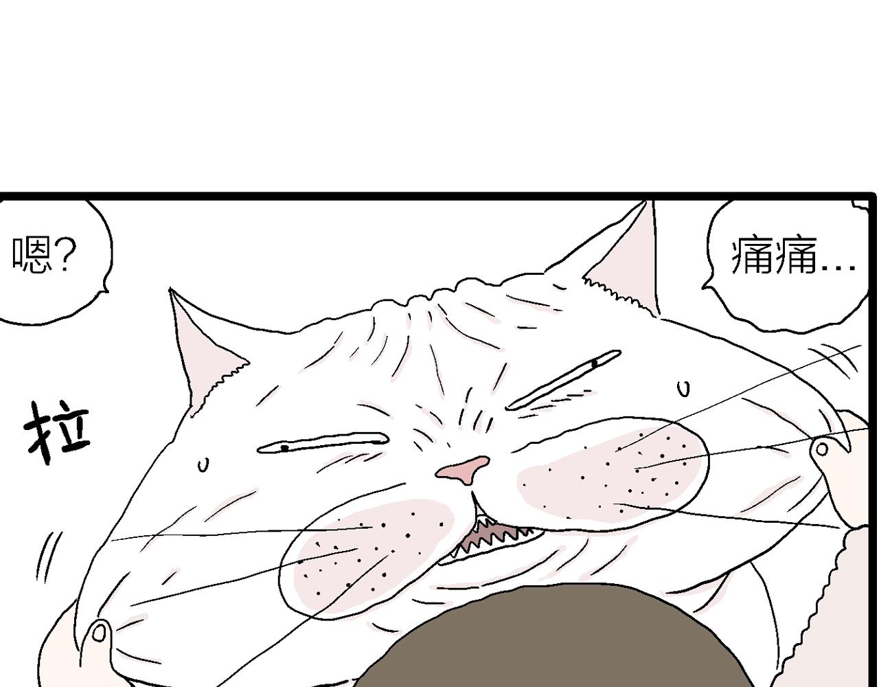 人类进化论在线观看漫画,番外：春节小剧场2图