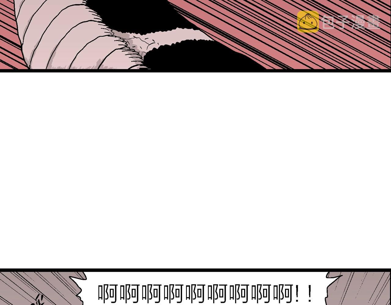 人类进化论漫画,第32话 地狱游戏（二十一）2图