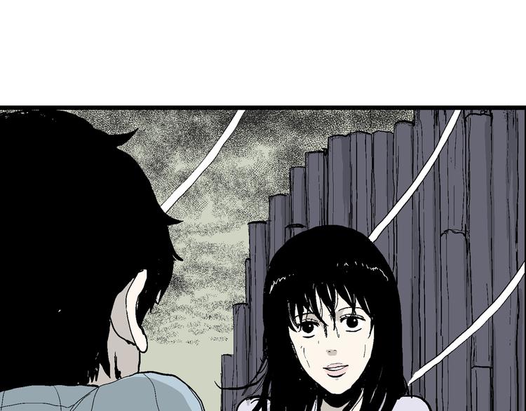 人类进化论在线观看漫画,第58话 渔村（5）1图