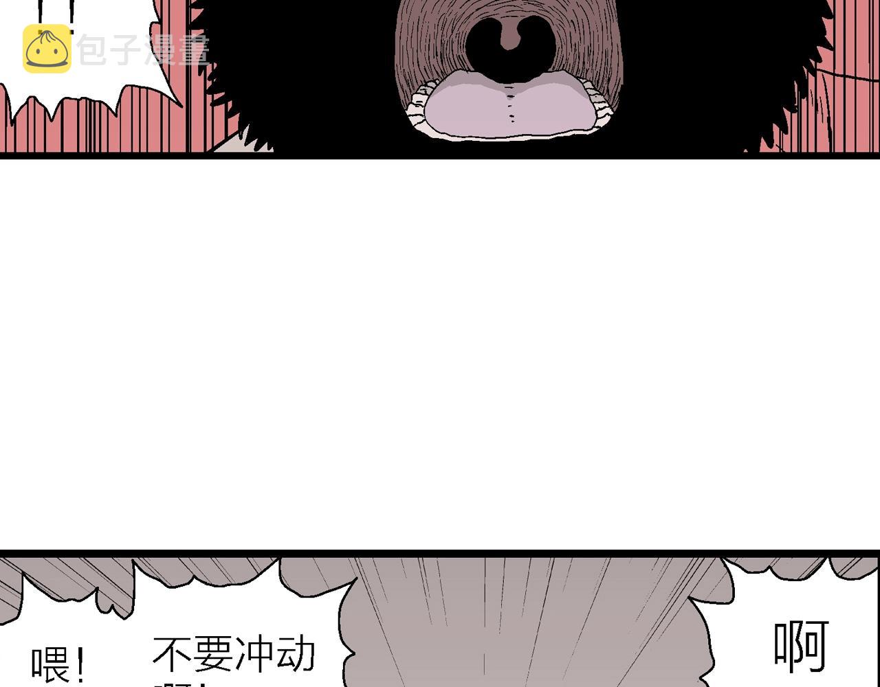 人类进化论漫画,第30话 地狱游戏（十九）2图