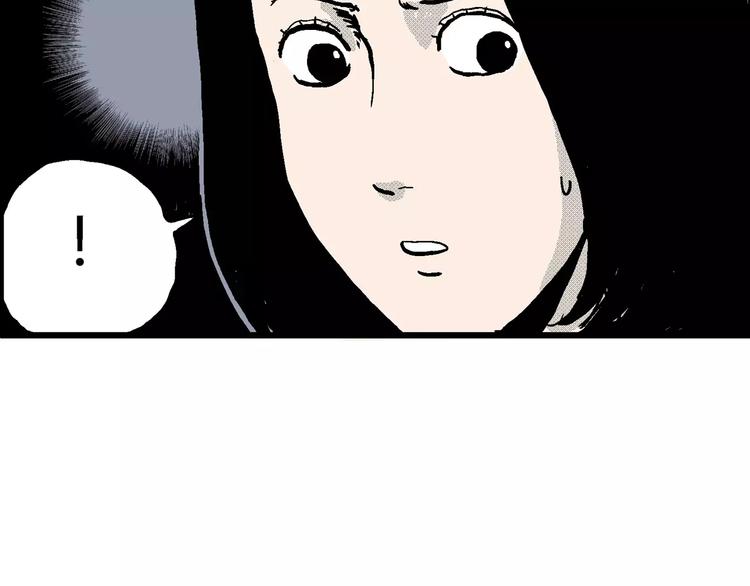 人类进化论漫画,第15话 迷雾岛（二）1图