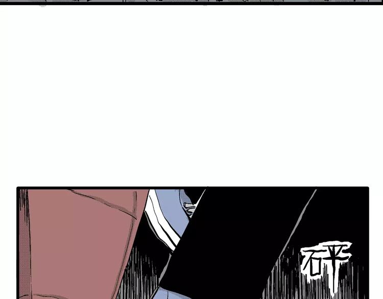 人类进化论在线观看漫画,第18话 迷雾岛（五）1图