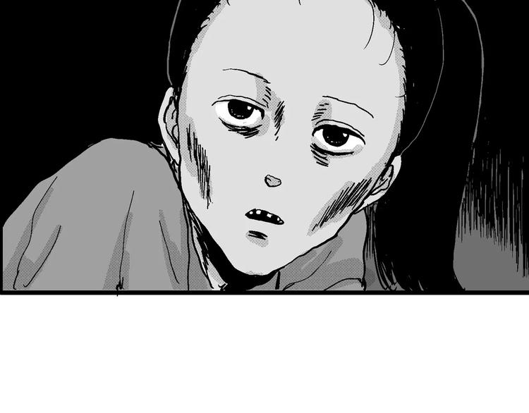 人类进化论在线观看漫画,第22话 迷雾岛（九）2图