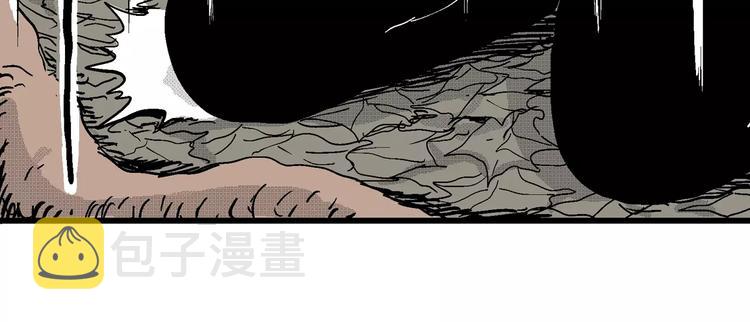 人类进化论漫画,第21话 迷雾岛（八）2图