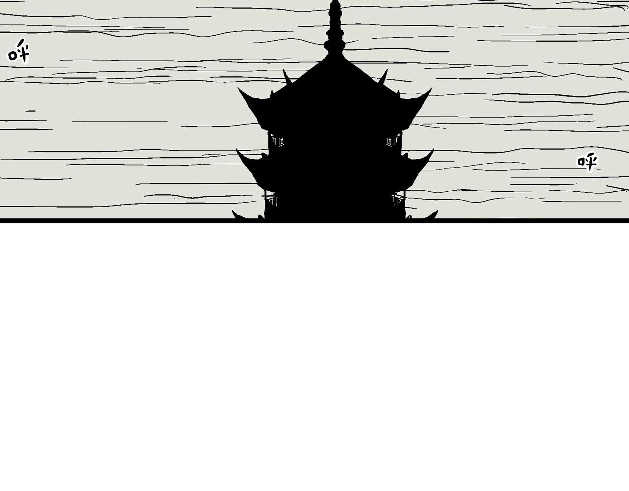 人类进化论漫画,第35话 鬼寺（二）1图