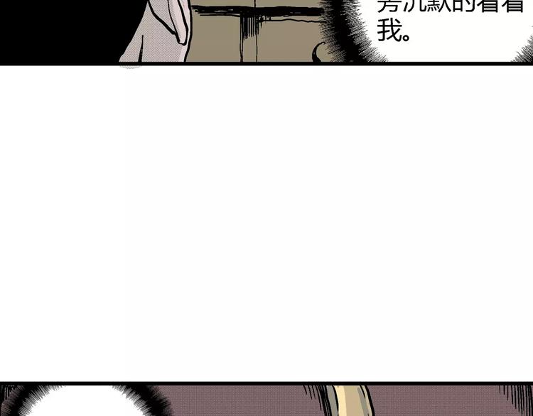人类进化论在线观看漫画,第9话 沉默盒（九）2图