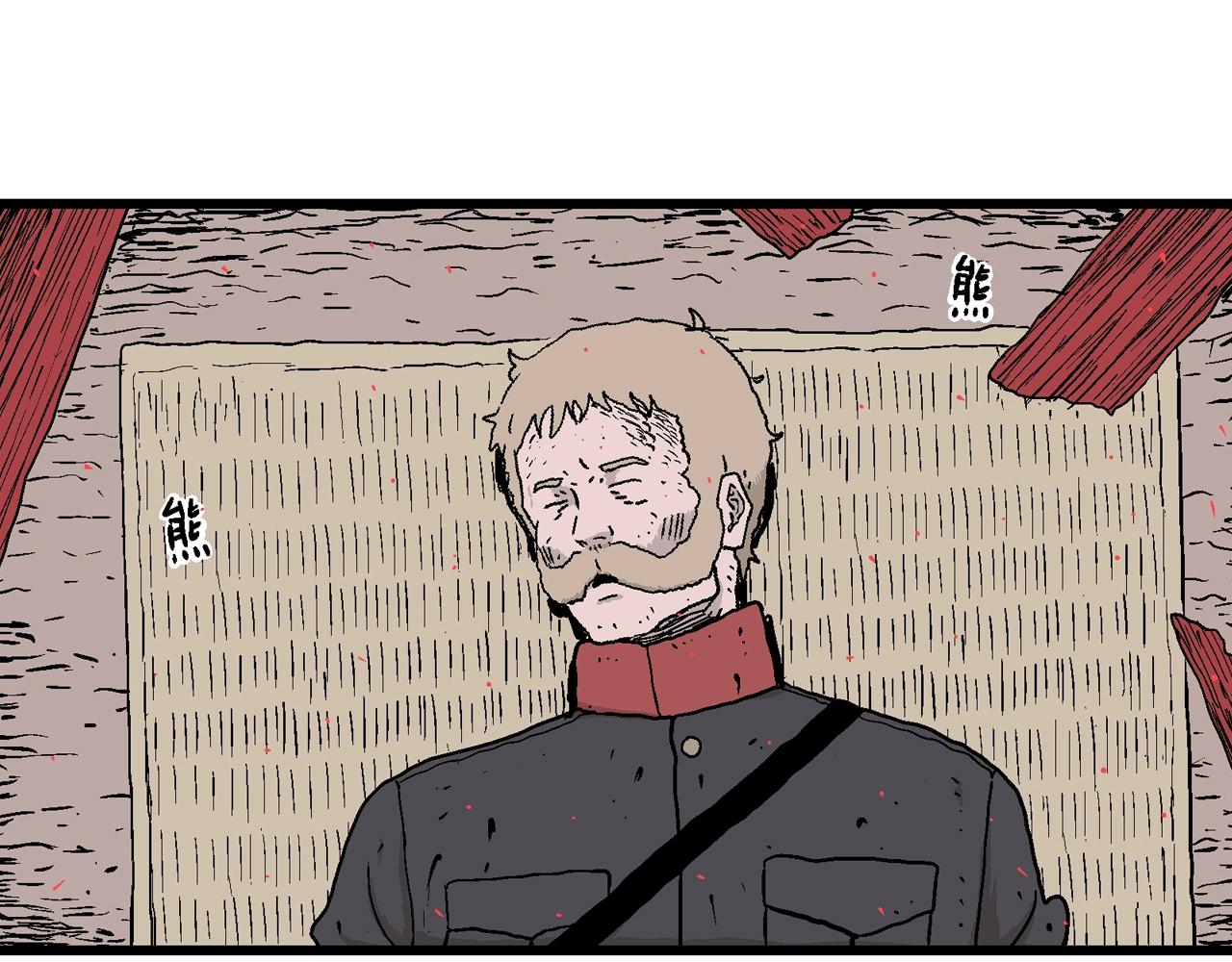 人类进化论漫画,第37话 鬼寺（四）2图