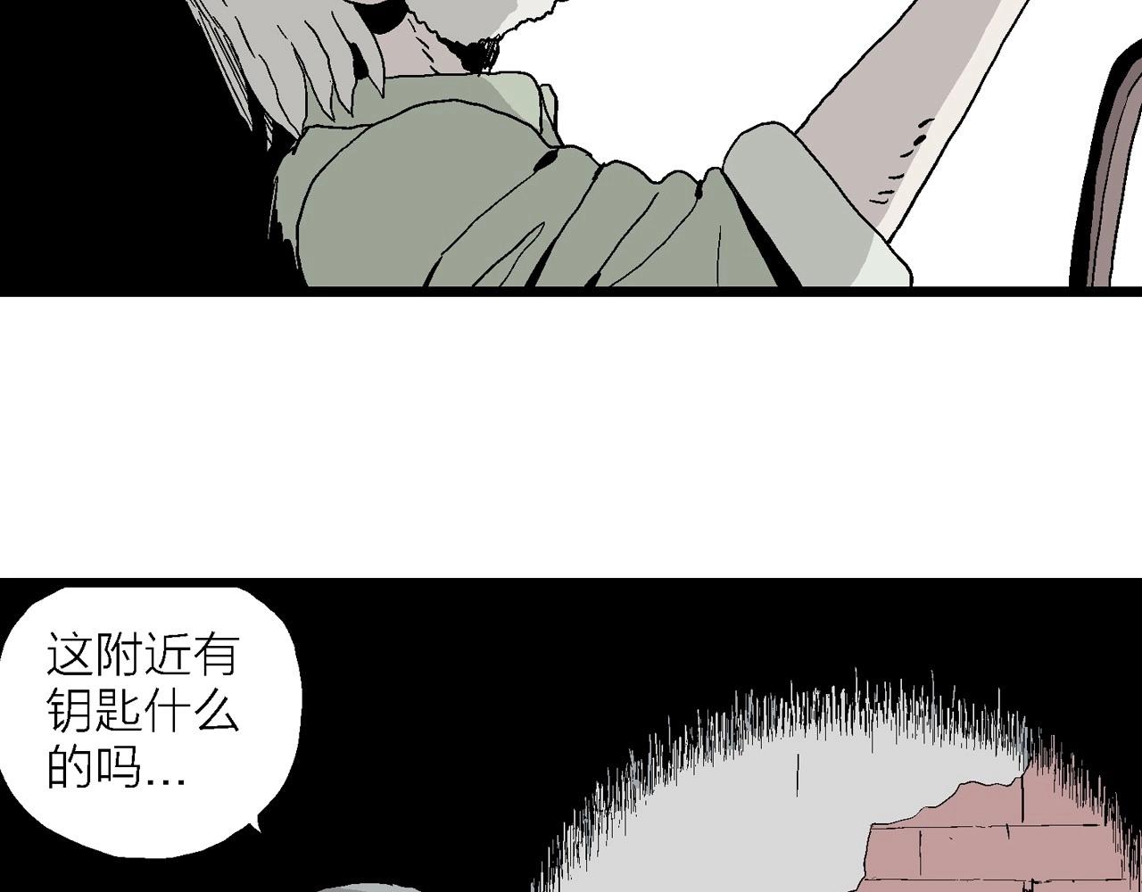 人类进化论在线观看漫画,第3话 人间恶魔（三）1图
