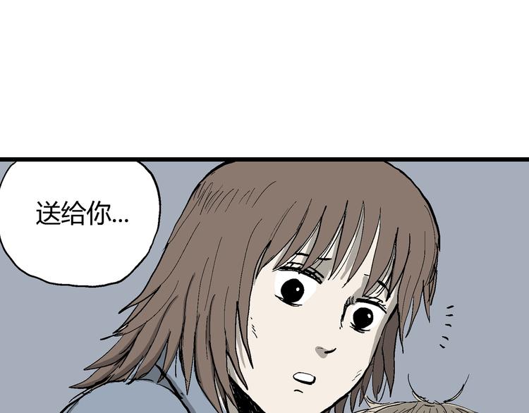 人类进化论在线观看漫画,第31话 玩偶工厂（一）2图