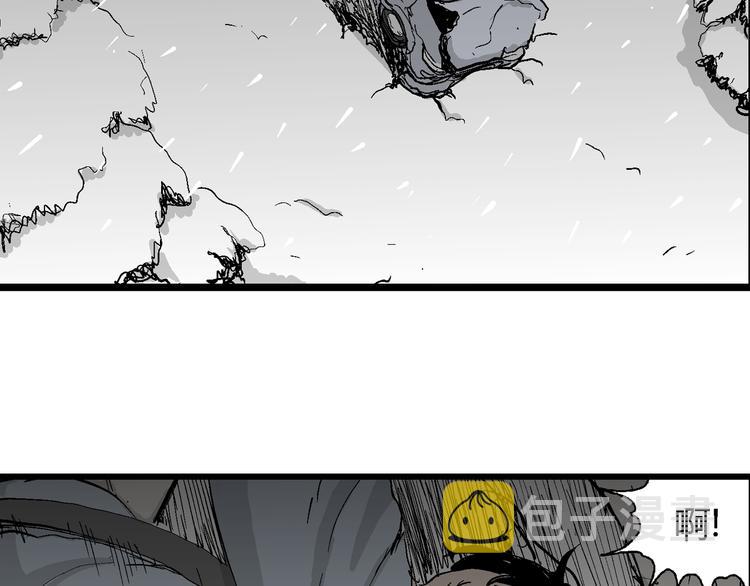 人类进化论漫画,第67话 雪女（3）2图