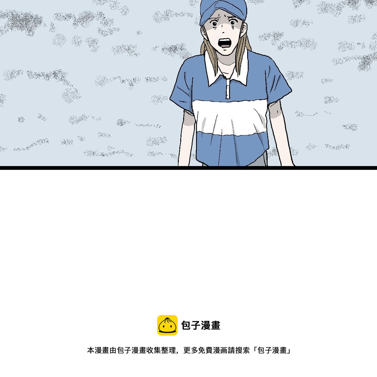 人类进化论在线观看漫画,第22话 地狱游戏（十一）1图