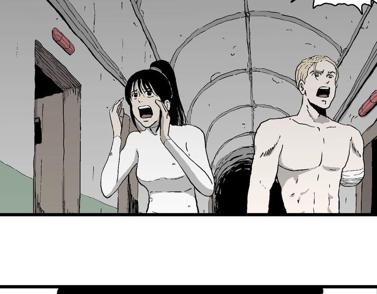 人类进化论漫画,第96话 新人类（21）2图