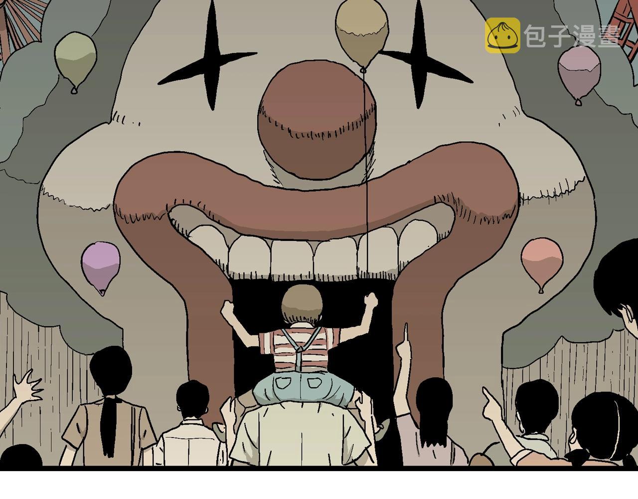 人类进化论在线观看漫画,第51话 欢笑镇（十二）2图