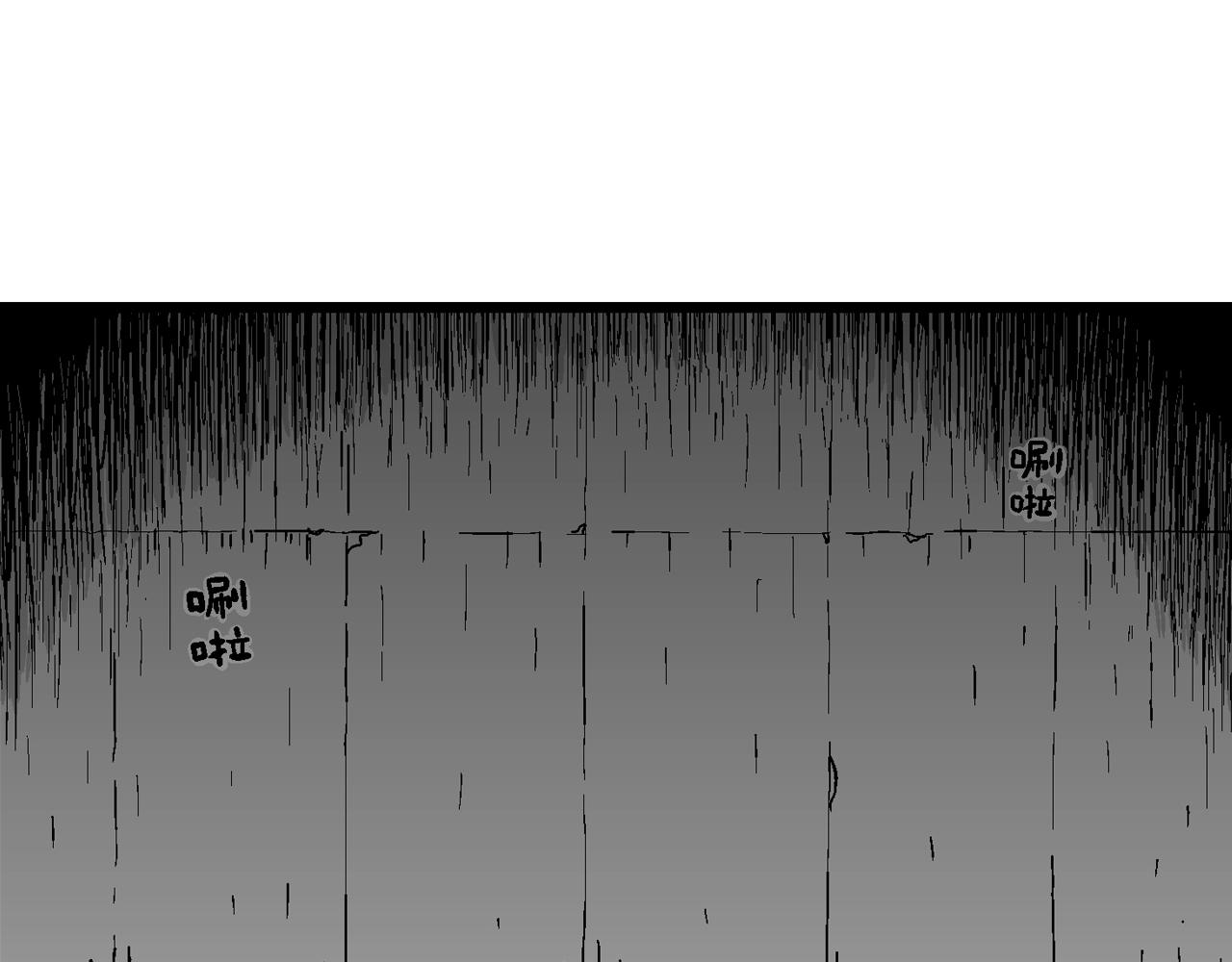 人类进化论在线观看漫画,第48话 欢笑镇（九）1图