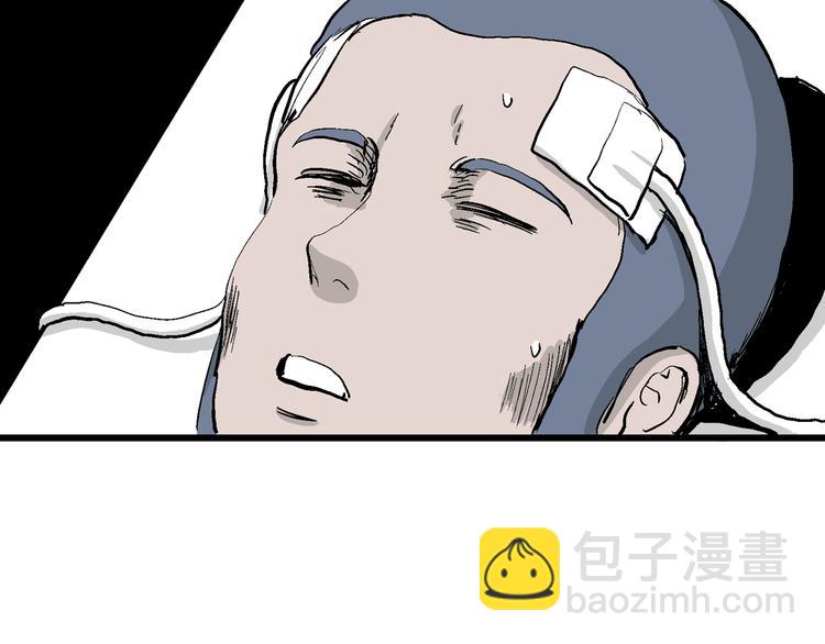 人类进化论漫画,第52话 恋人小岛（10）1图