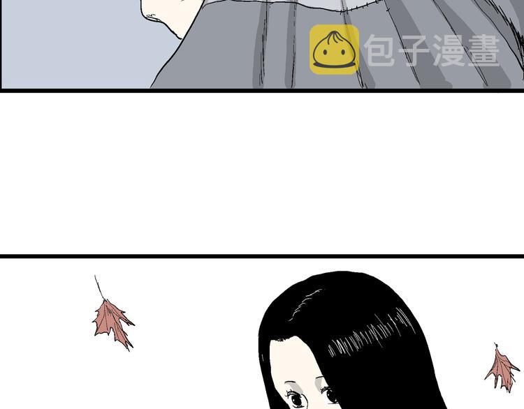 人类进化论在线观看漫画,第40话 狐的报恩（四）1图