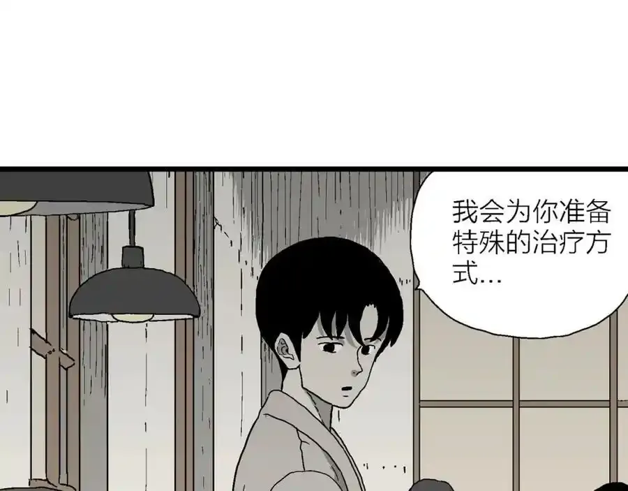 人类进化论漫画,第63话 蜘蛛男（二）1图