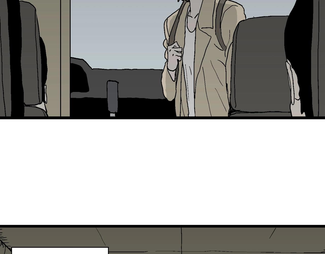 人类进化论漫画,第41话 欢笑镇（二）1图