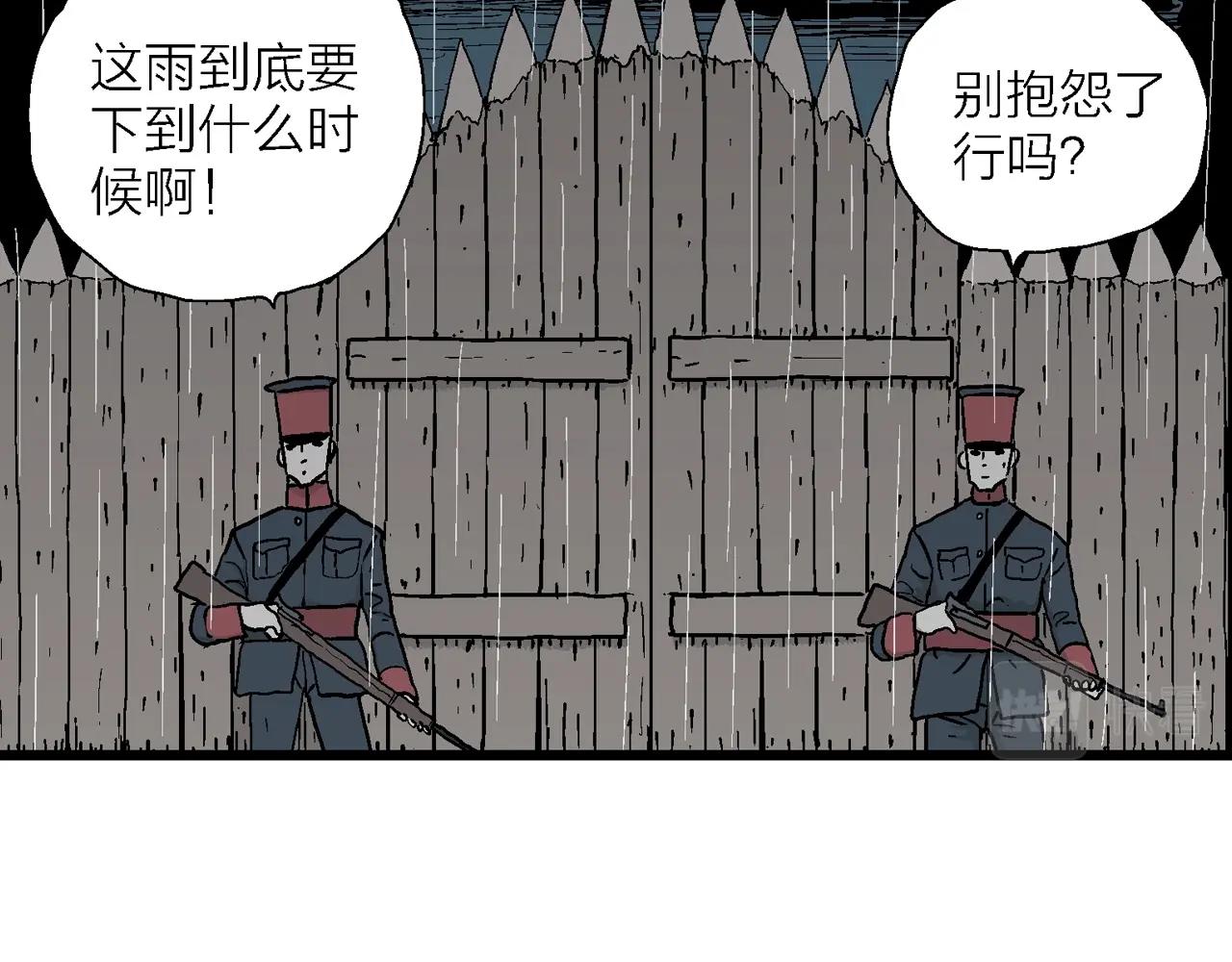 人类进化论漫画,第40话 鬼寺（七）1图