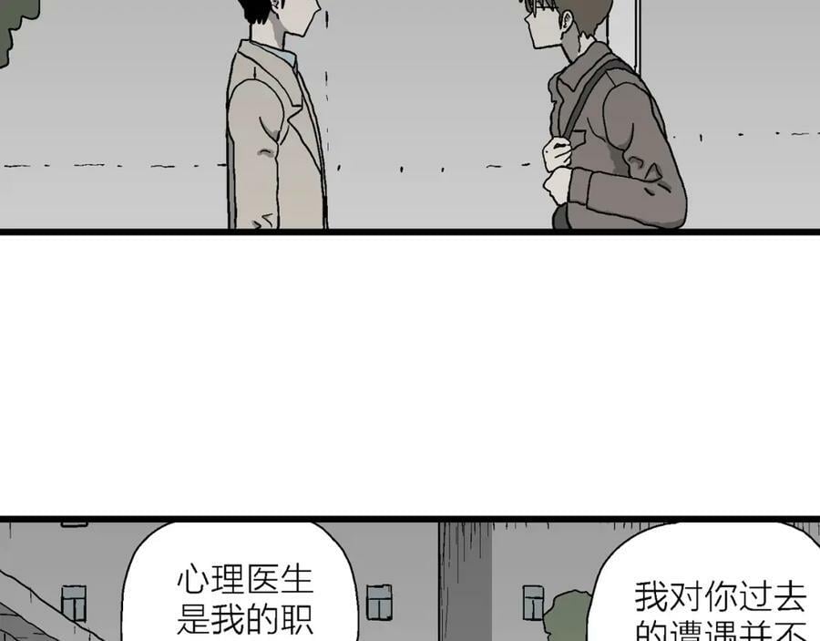 人类进化论漫画,第64话 蜘蛛男（三）1图
