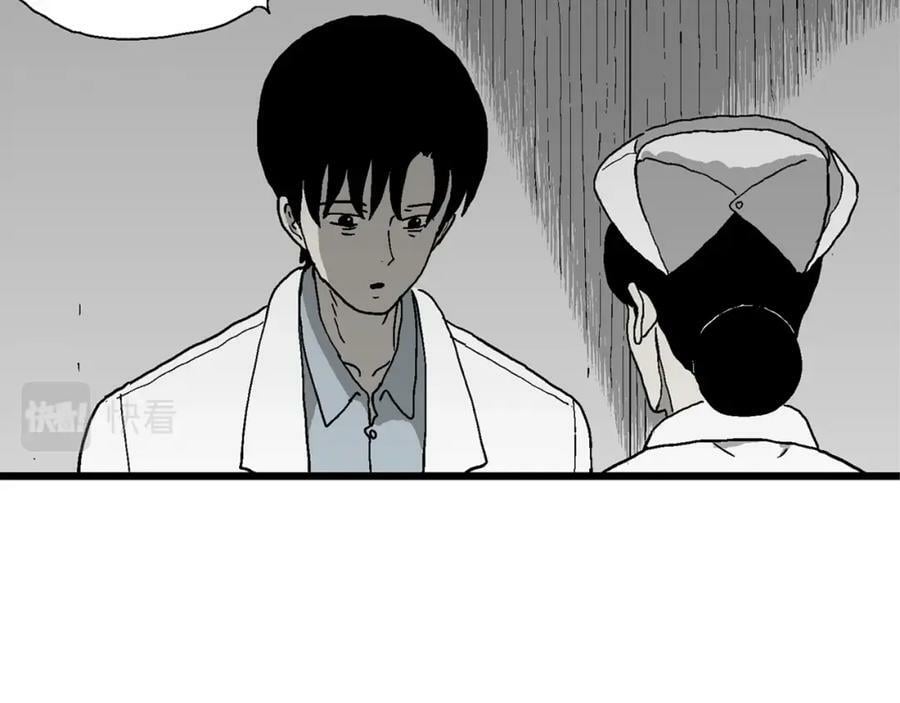 人类进化论在线观看漫画,第66话 蜘蛛男（五）1图