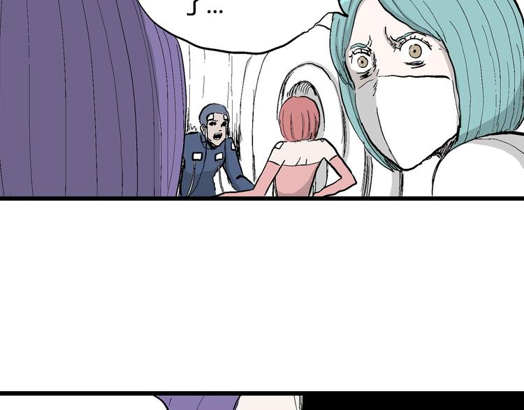 人类进化论在线观看漫画,第53话 恋人小岛（完结篇）1图