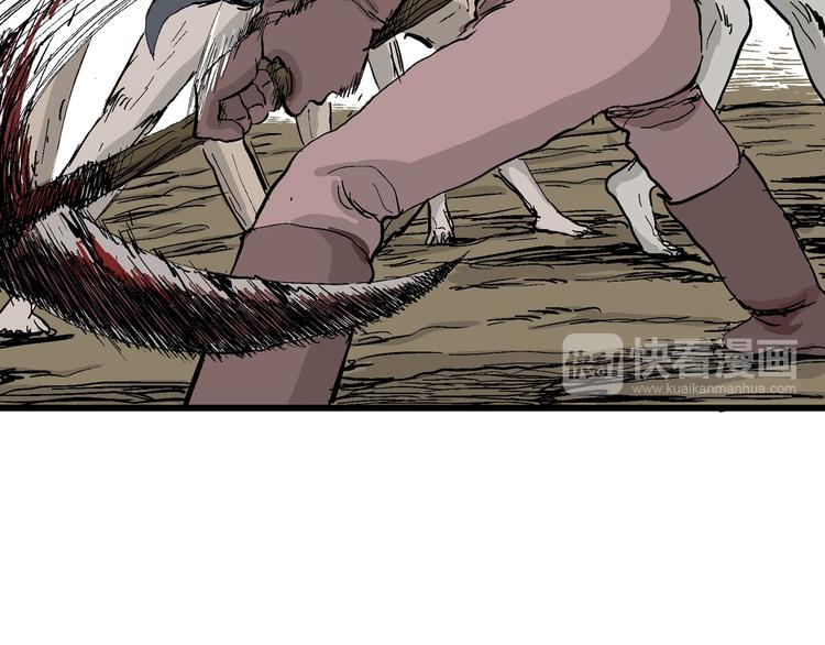 人类进化论在线观看漫画,第28话 迷雾岛（十五）1图