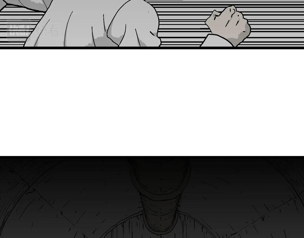人类进化论在线观看漫画,第48话 欢笑镇（九）2图