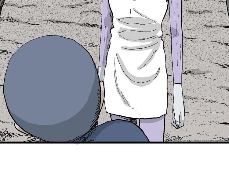 人类进化论漫画,第52话 恋人小岛（10）1图