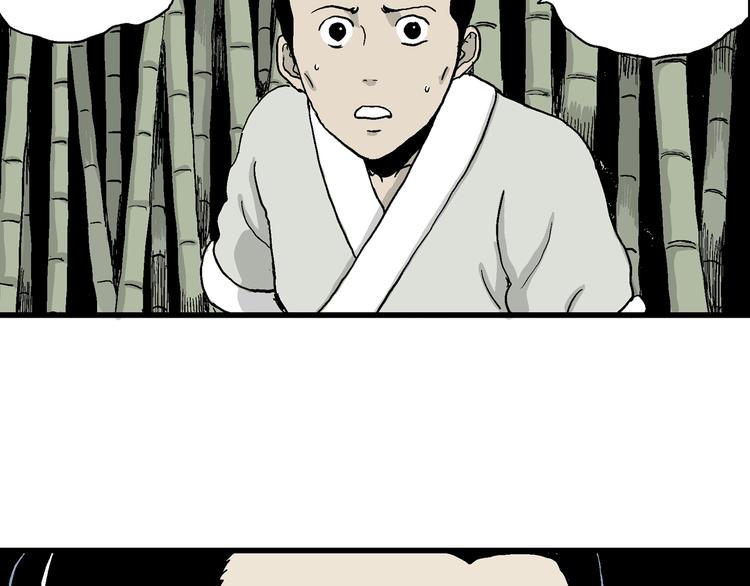 人类进化论在线观看漫画,第38话 狐的报恩（二）2图