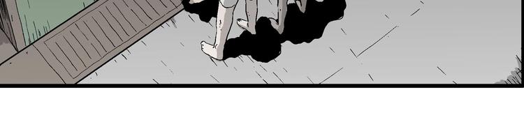 人类进化论漫画,第97话 新人类（22）2图