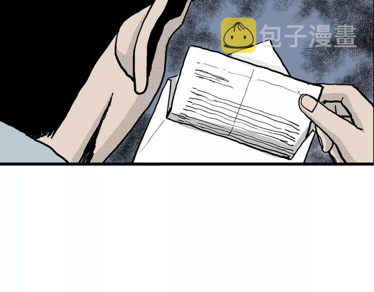 人类进化论在线观看漫画,第13话 沉默盒（大结局）2图