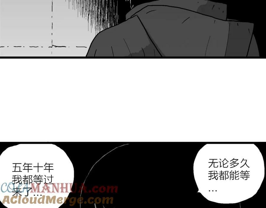 人类进化论漫画,第73话 蜘蛛男（十二）1图