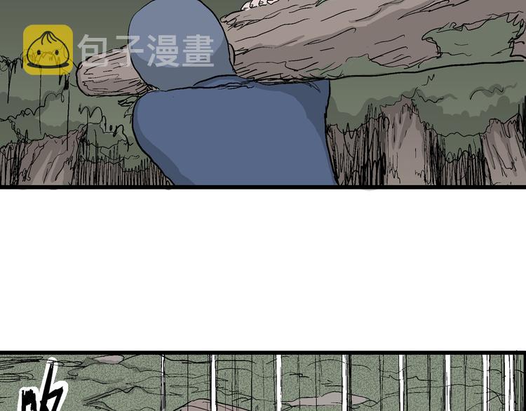 人类进化论漫画新人类漫画,第44话 恋人小岛（2）1图