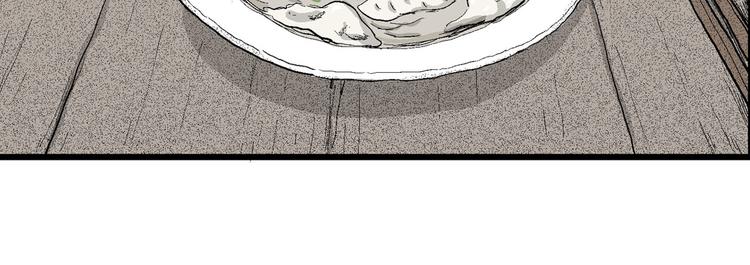人类进化论漫画,第39话 狐的报恩（三）1图