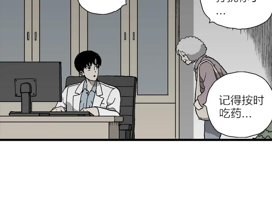 人类进化论在线观看漫画,第65话 蜘蛛男（四）1图